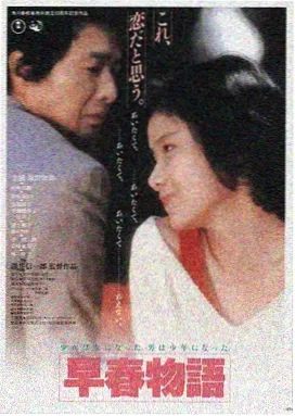 滴滴·剧场版 2024