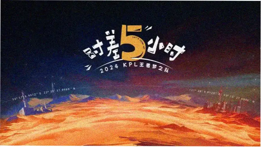 嘀嘀动漫牛油果盛典 banner 2026