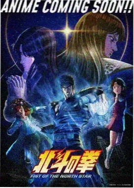 青叶剑歌 动漫 2025